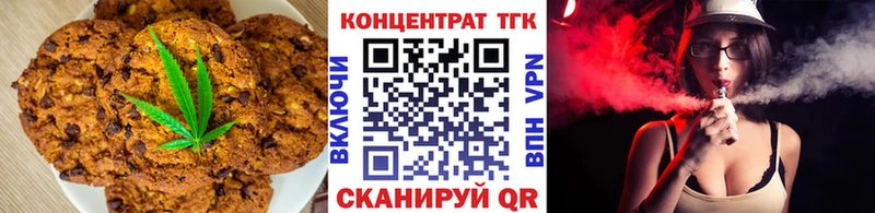 кракен tor Озёры Печенье с ТГК марихуана