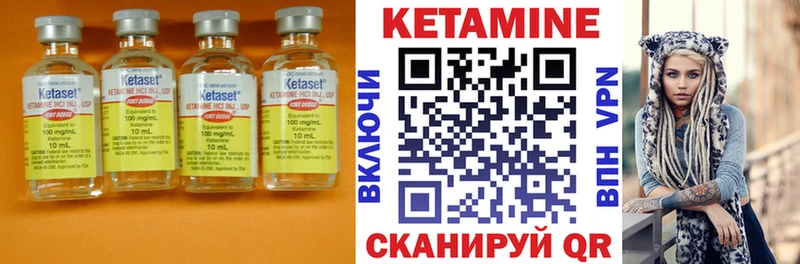 КЕТАМИН ketamine  хочу   Озёры 
