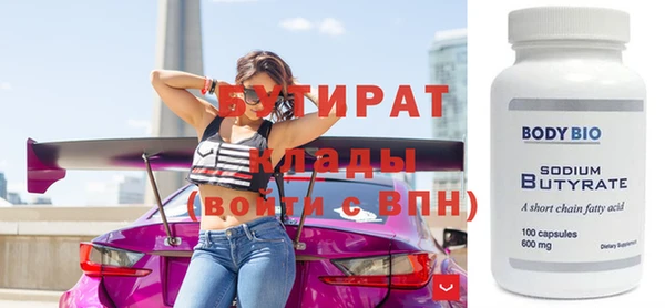сатива Наволоки