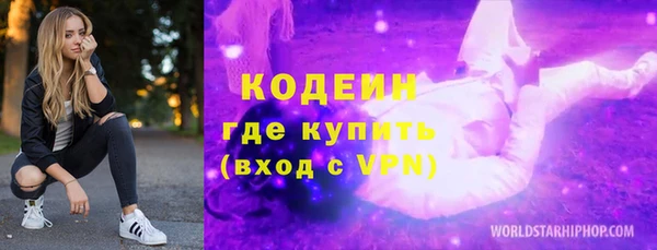 дурь Навашино