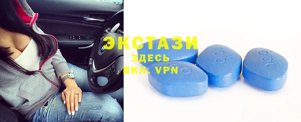 мефедрон мука Горнозаводск