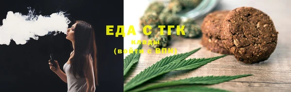 мефедрон VHQ Надым