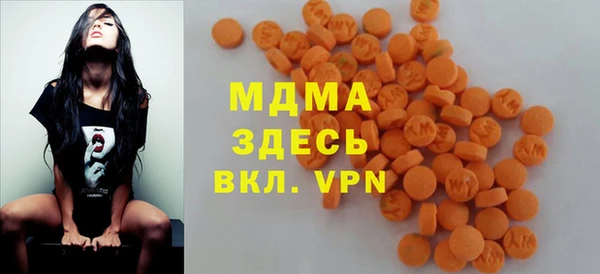 ALPHA PVP Горно-Алтайск