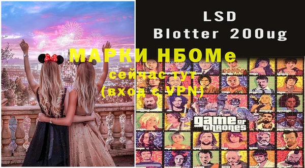 дурь Навашино