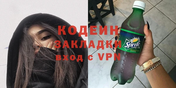 apvp Михайловск