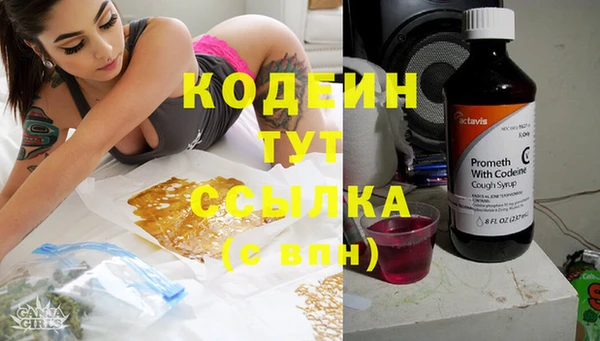 мефедрон мука Михайлов