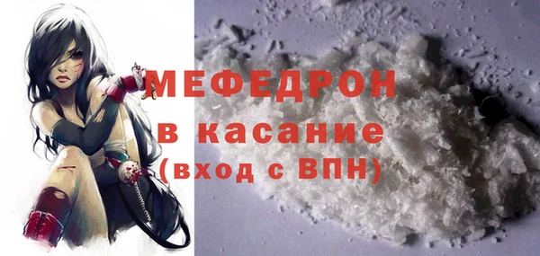 мефедрон VHQ Надым