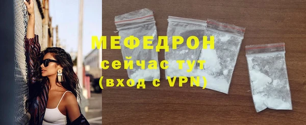 сатива Наволоки