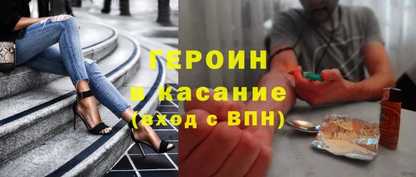 синтетический гашиш Горняк