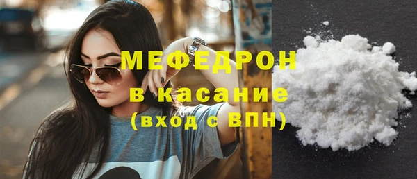 сатива Наволоки