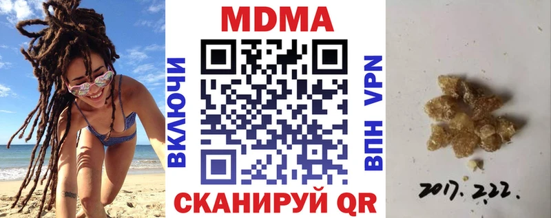 купить   Озёры  MDMA Molly 