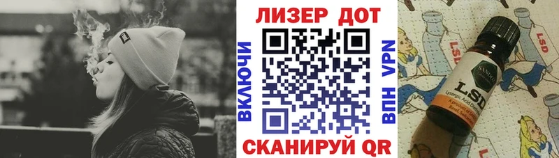 Марки 25I-NBOMe 1,5мг  Озёры 